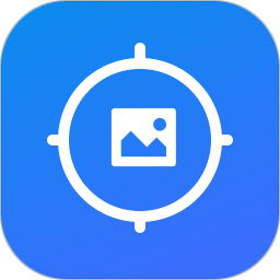 图片跟踪点击器2026官方新版图标