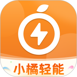 应用icon-小橘轻能2024官方新版
