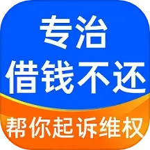 包拯要债2025官方新版图标