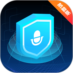 手机防监控监听屏蔽护盾2025官方新版图标