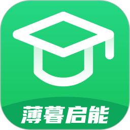 薄暮启能2025官方新版图标