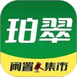 珀翠2026官方新版图标