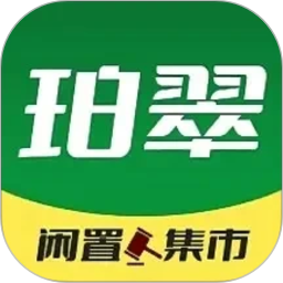 珀翠2026官方新版图标