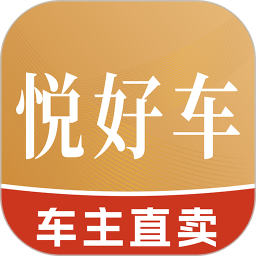 悦好车2026官方新版图标