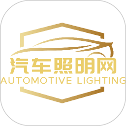 应用icon-汽车照明网2024官方新版