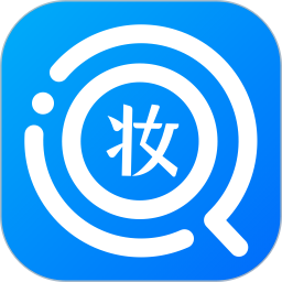 妆查查2026官方新版图标
