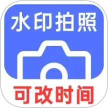 爱打卡水印相机2025官方新版图标