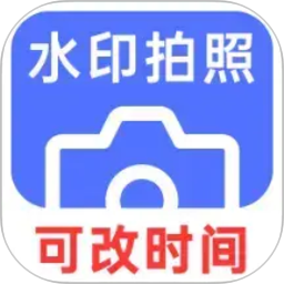 爱打卡水印相机2026官方新版图标