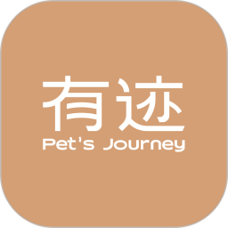 有迹Pet's Journey2024官方新版图标