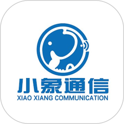 小象通信2025官方新版图标