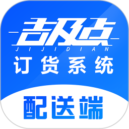 吉及点配送2026官方新版图标
