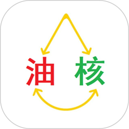 油核2025官方新版图标
