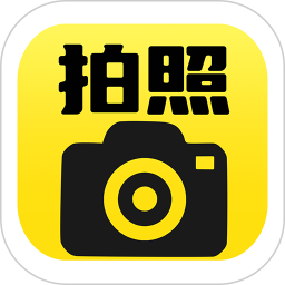 应用icon-水印相机今日打卡2024官方新版