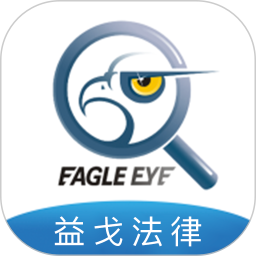 益戈法律2025官方新版图标