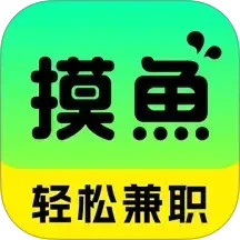 摸鱼兼职2025官方新版图标
