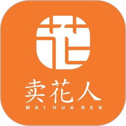 卖花人2025官方新版图标