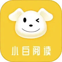 应用icon-小白阅读2024官方新版