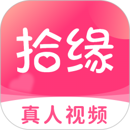 应用icon-拾缘2024官方新版