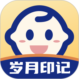 岁月印记2025官方新版图标