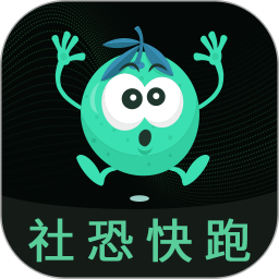 社恐esc快跑神器2025官方新版图标