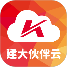 建大伙伴云2025官方新版图标