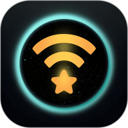 应用icon-星韵WiFi2024官方新版