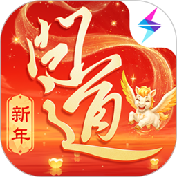 问道2026官方新版图标