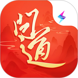 问道2026官方新版图标