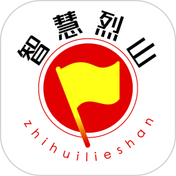 智慧烈山2026官方新版图标