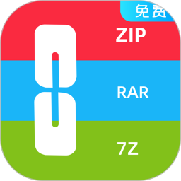 解压专家免费2026官方新版图标