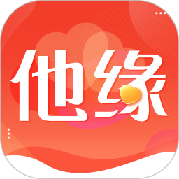 他缘同城聊天交友2026官方新版图标