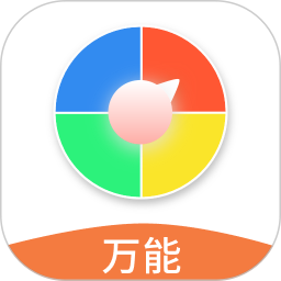 万能小转盘2025官方新版图标