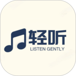 应用icon-轻听音乐2024官方新版