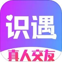 应用icon-识遇2024官方新版