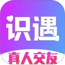 识遇2024官方新版图标