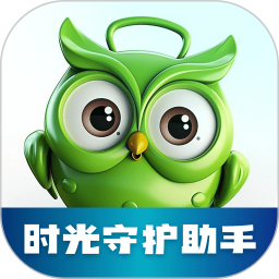 时光守护助手2025官方新版图标