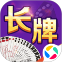 小南四川长牌安卓版(apk)