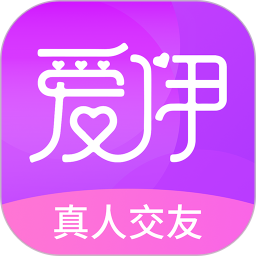 爱伊2026官方新版图标