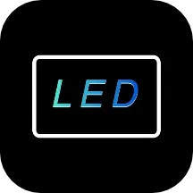 应用icon-简单LED弹幕器2024官方新版