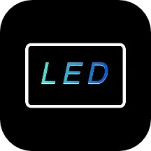 简单LED弹幕器2025官方新版图标