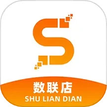 数联店2025官方新版图标