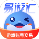 易游汇安卓版