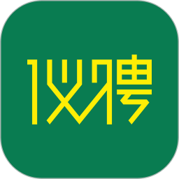 仪聘2025官方新版图标