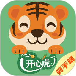 开心虎骑手端2025官方新版图标