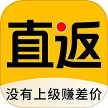 应用icon-直返2024官方新版