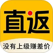 直返2025官方新版图标