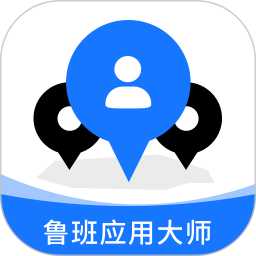 鲁班应用大师2025官方新版图标
