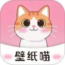 壁纸喵2025官方新版图标