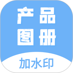 产品图册2026官方新版图标