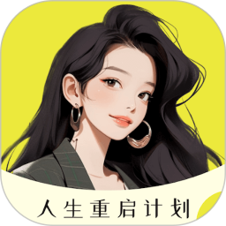 大女主打卡2026官方新版图标